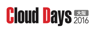 Cloud Days 2016 大阪
